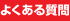 悭鎿
